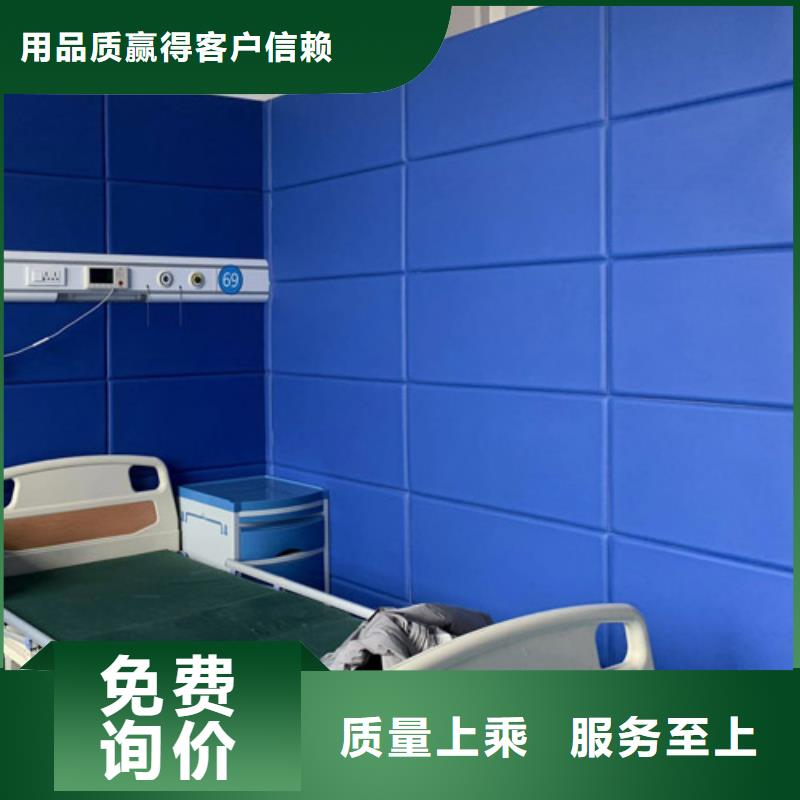 广州礼堂防撞吸音板厂家好货有保障