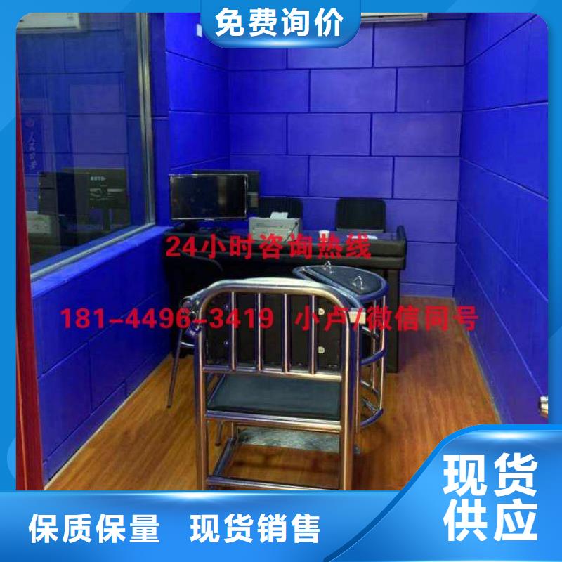岳陽戒毒所防撞隔音板品牌大廠家