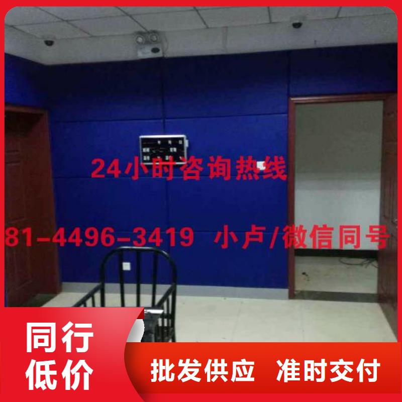 防撞吸音板严格把关质量放心设计制造销售服务一体