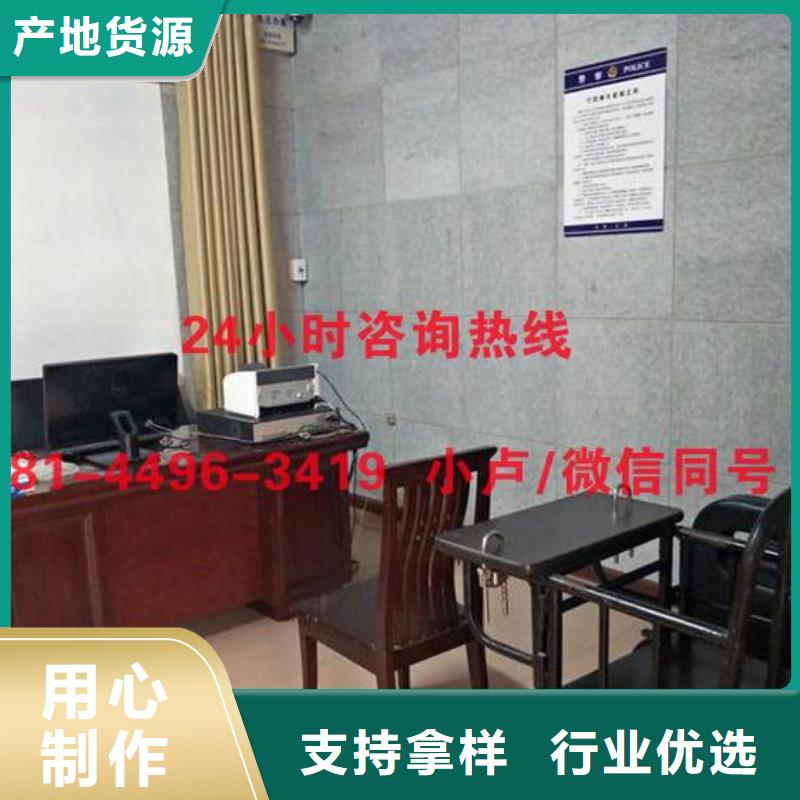 惠州繼續(xù)盤問室軟質(zhì)防撞吸音板本地生產(chǎn)商
