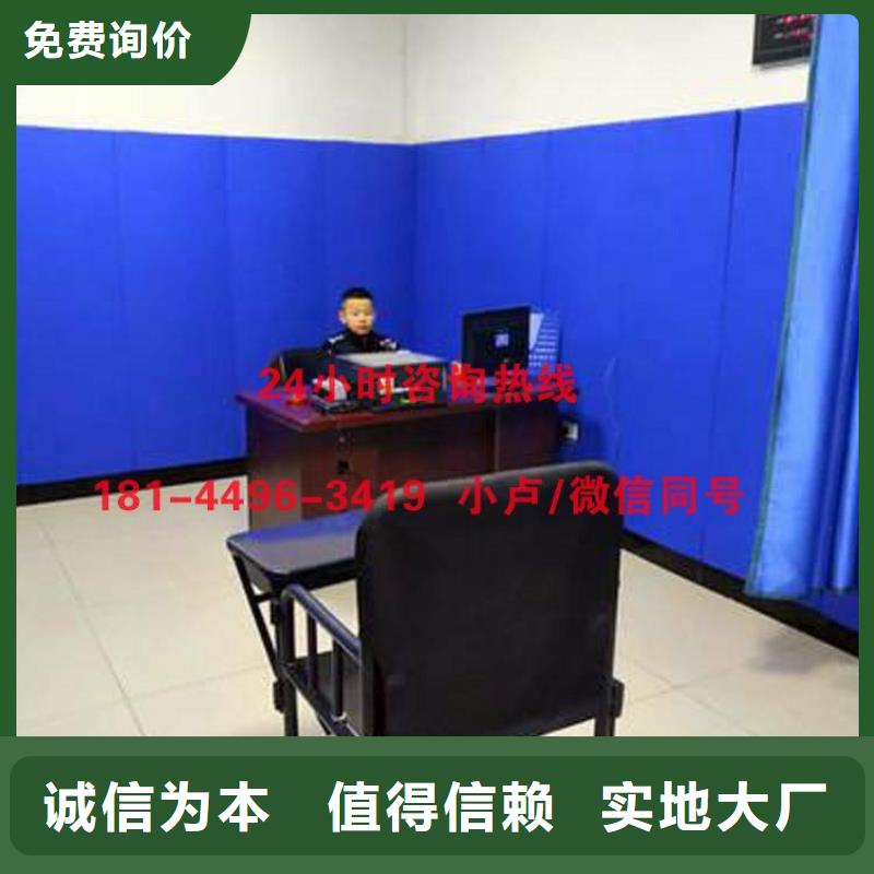 肇慶籃球館防撞吸音板軟包