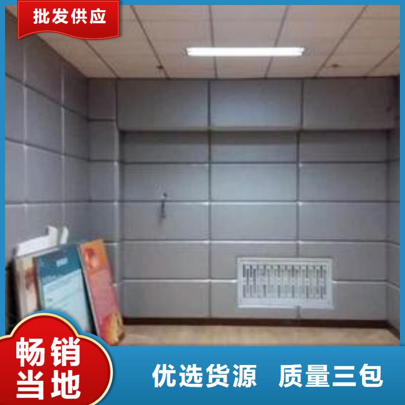 桂林演播厅墙面防撞软包吸音板同城厂家
