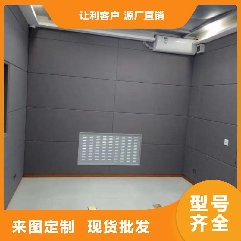 阳江听证室防撞吸音板软包材质实在