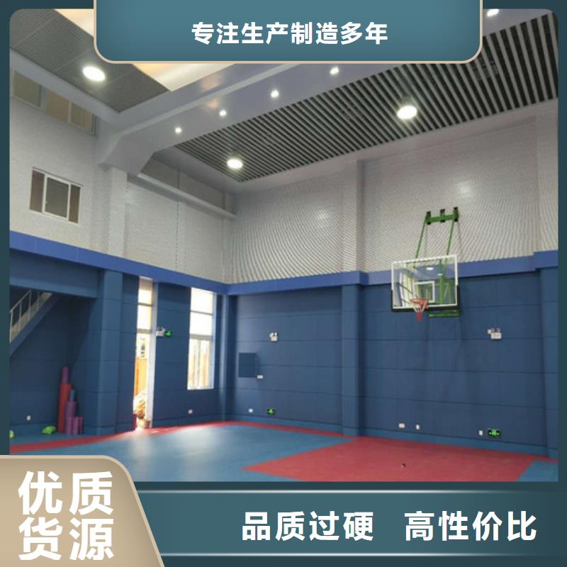 宜春接待室审讯室防撞吸音厂家批发价