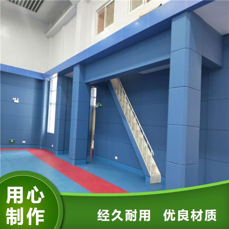 潮州幼兒園墻面防撞軟包吸音板精益求精
