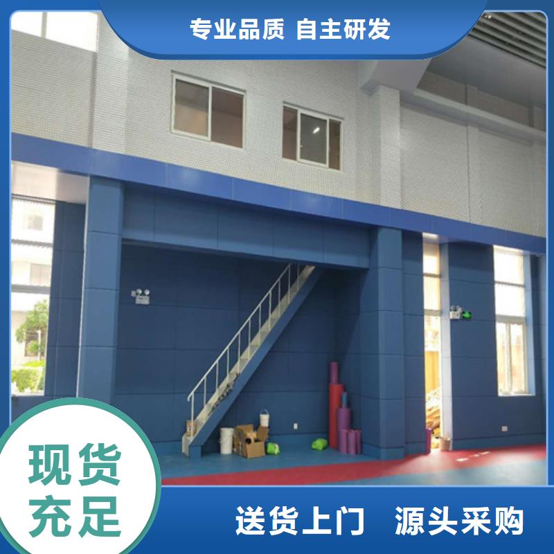 韶关辨认室软质防撞吸音板现货满足大量采购