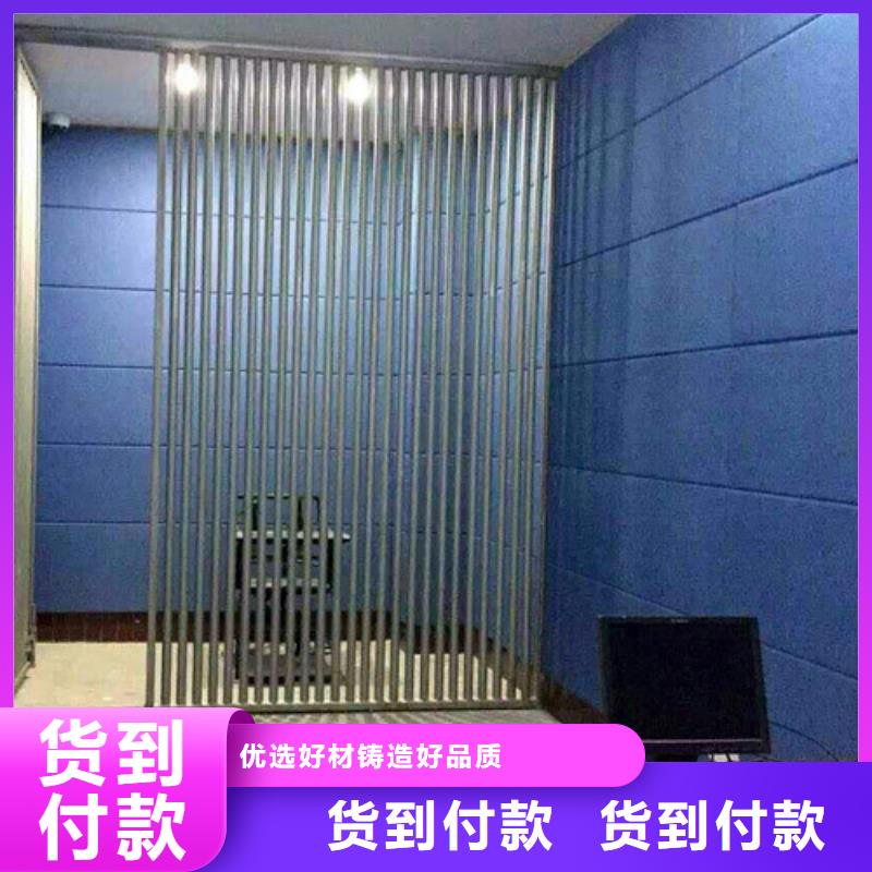 南宁录音棚防撞吸音板支持大批量采购