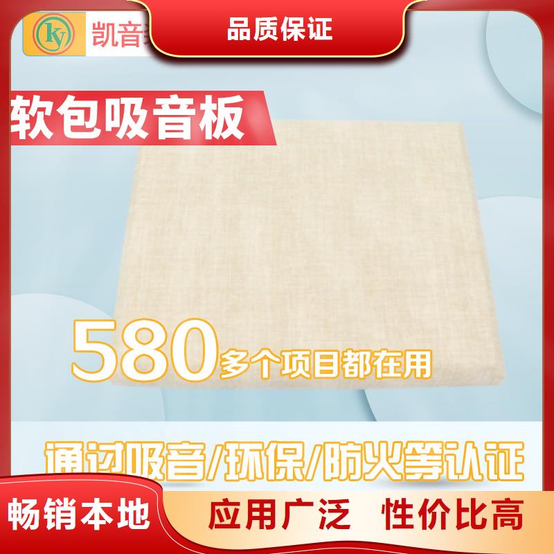 揭阳演播厅防撞软包符合行业标准