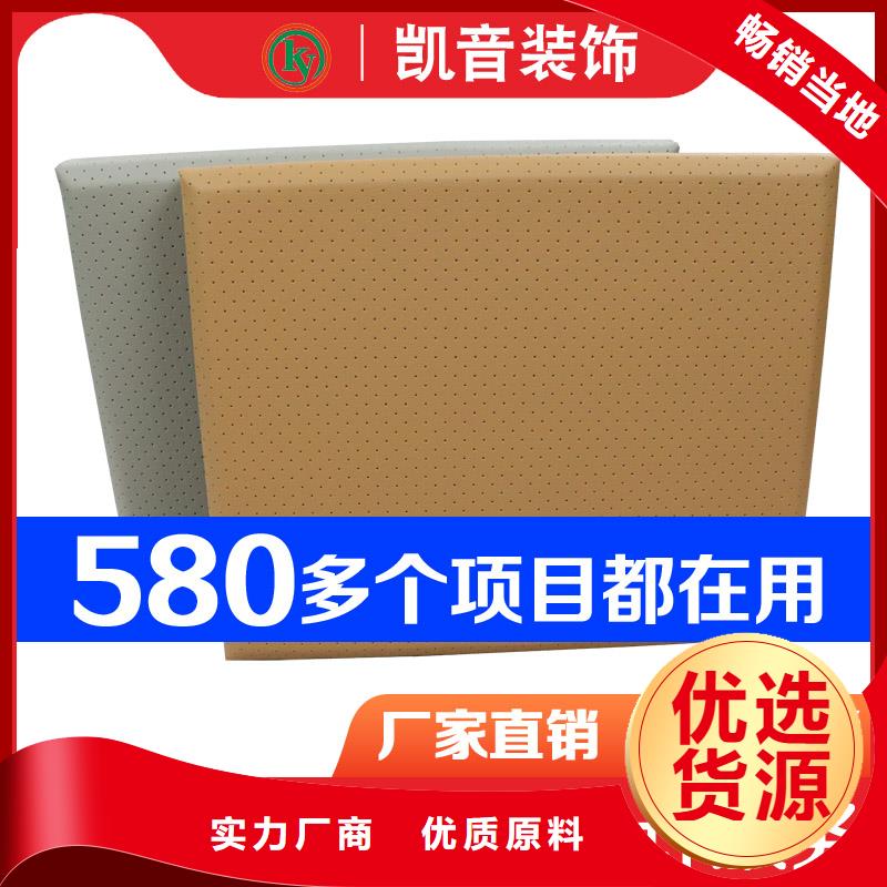 中山接待室防撞軟包吸音板超產(chǎn)品在細(xì)節(jié)