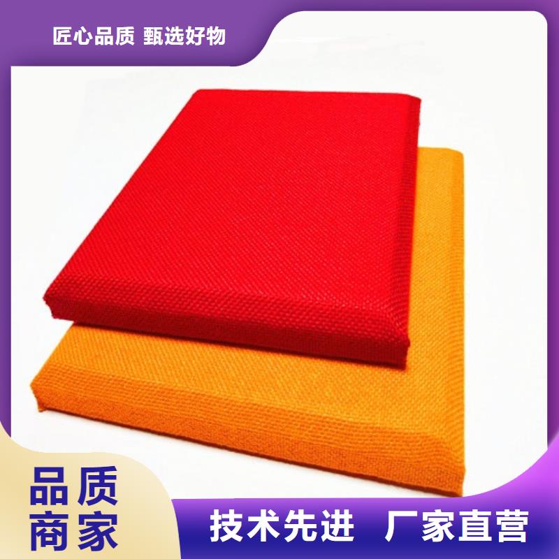 衡陽(yáng)監(jiān)察局防火布藝軟包吸音板售后無(wú)憂