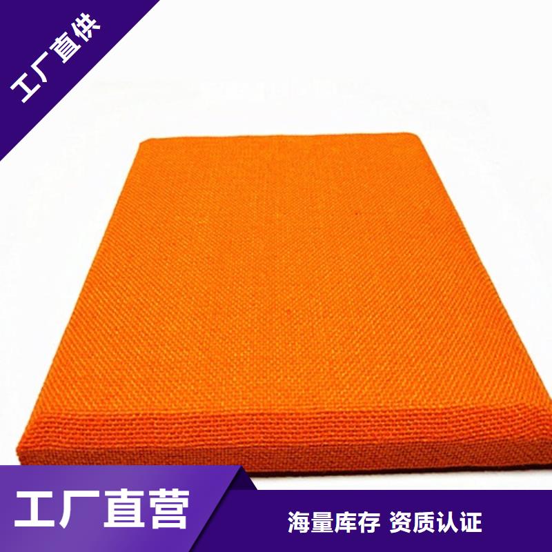 防撞吸音板-吸音軟包廠家打造行業(yè)品質(zhì)現(xiàn)貨