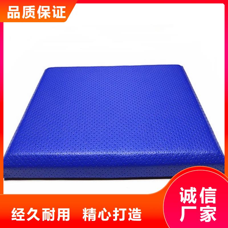 防撞吸音板-軟包吸音板廠家國標(biāo)檢測放心購買批發(fā)價(jià)格