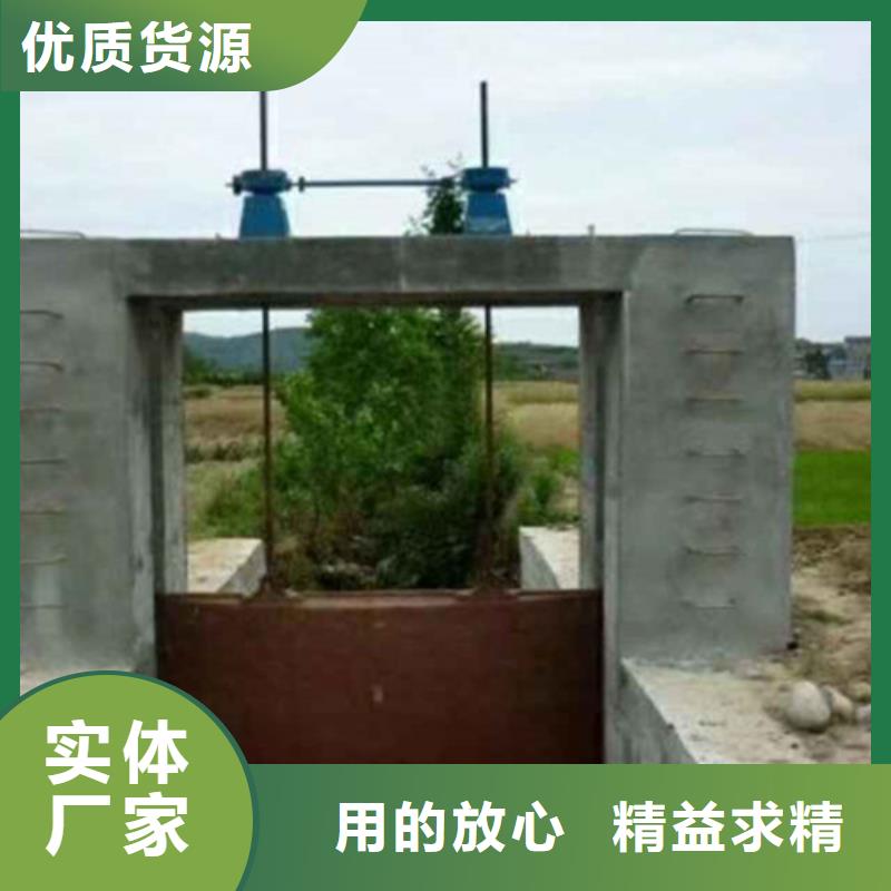 現(xiàn)貨供應(yīng)農(nóng)田灌溉鑄鐵閘門_誠信企業(yè)當(dāng)日價格