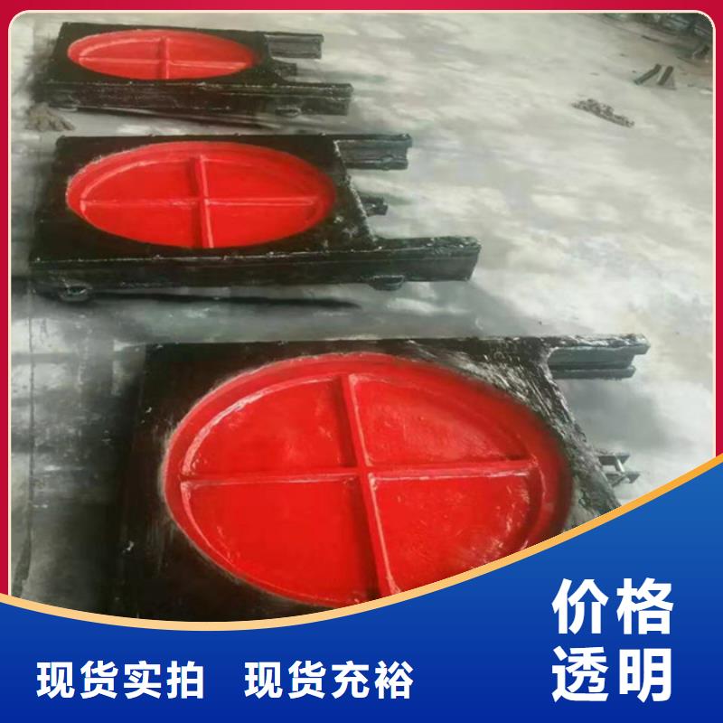 单向止水铸铁闸门厂家定制当地生产厂家
