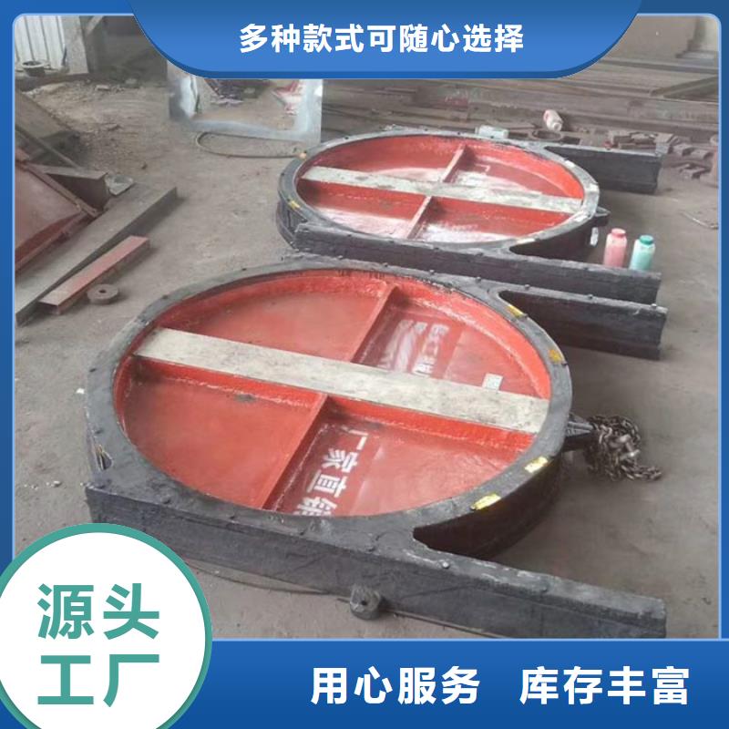 訂購鑄鐵圓閘門同城經(jīng)銷商
