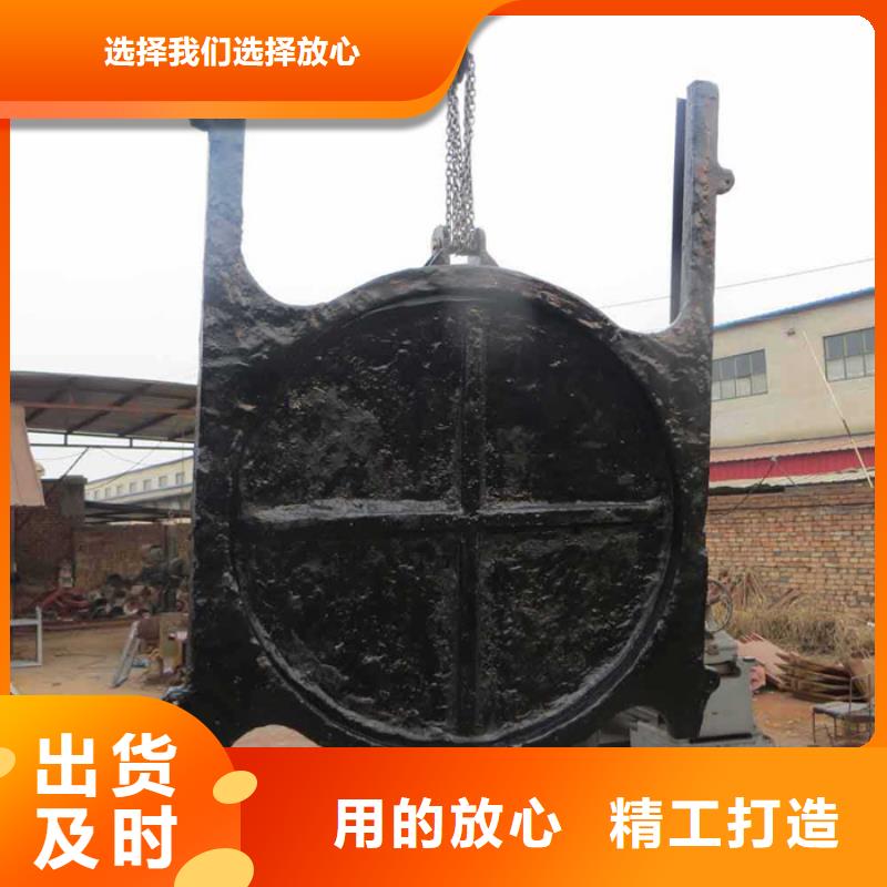 欢迎访问##附壁式铸铁闸门价格##放心购