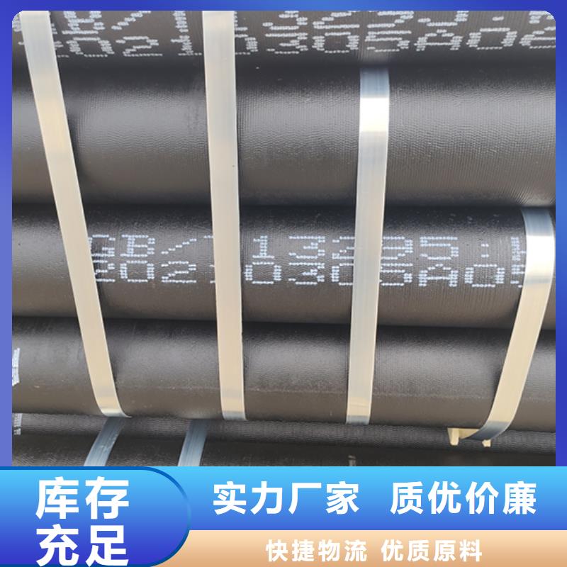 dn800k7球墨铸铁管优惠多当地生产厂家