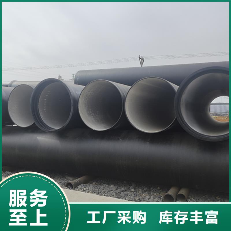 dn600消防球墨铸铁管优惠报价厂家直销大量现货