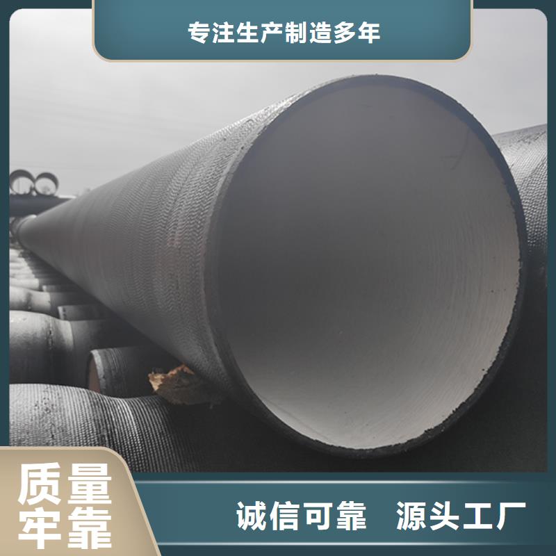 dn150球墨铸铁给水管优惠报价厂家案例