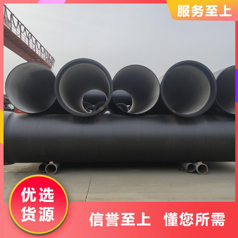 dn200球墨铸铁管在线报价工厂直营