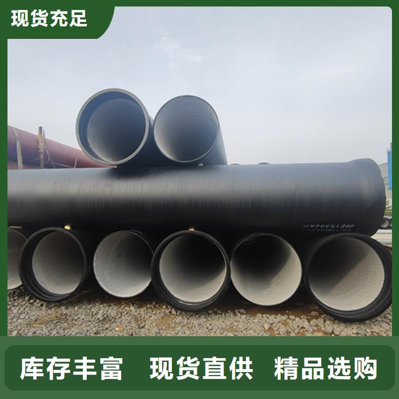 铜陵给水球墨铸铁管直销价格