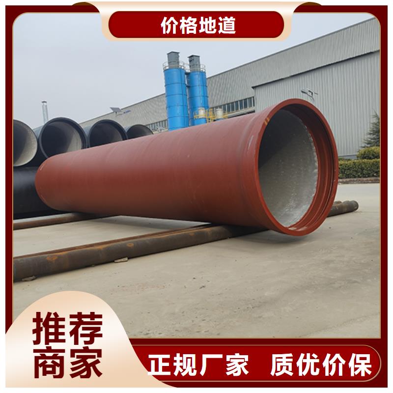 dn800排污球墨铸铁管诚信厂家N年专注