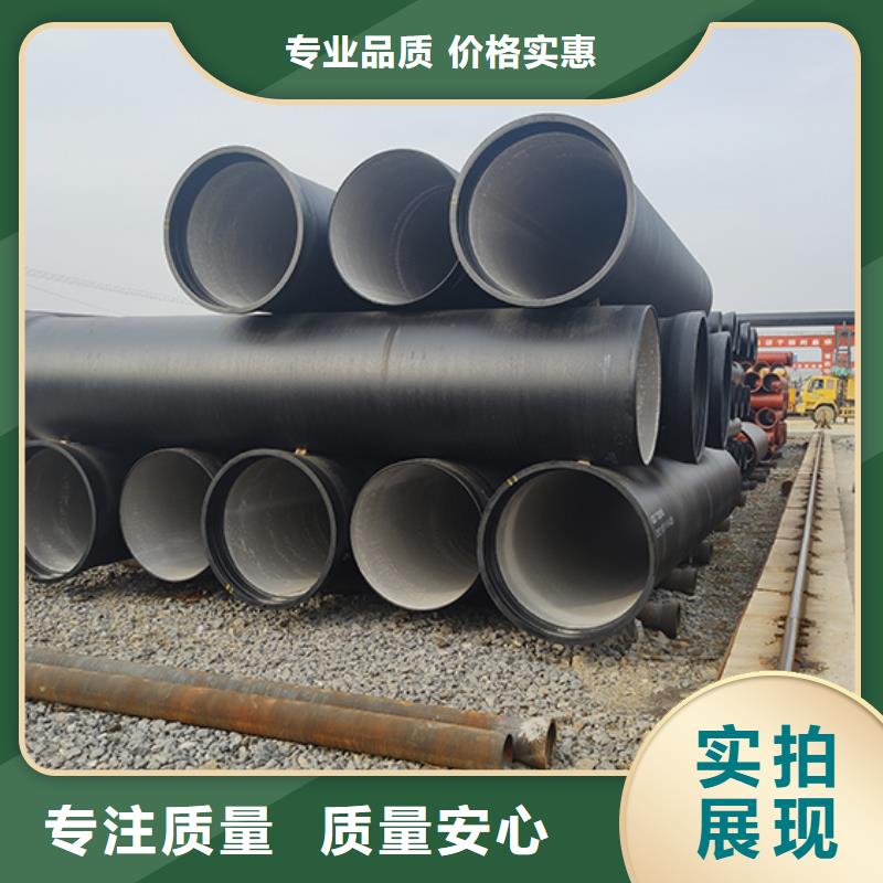 dn100k7球墨鑄鐵管優(yōu)惠報(bào)價(jià)<當(dāng)?shù)?廠家