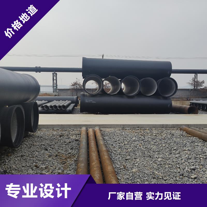 dn400k7球墨铸铁给水管来电咨询按需设计