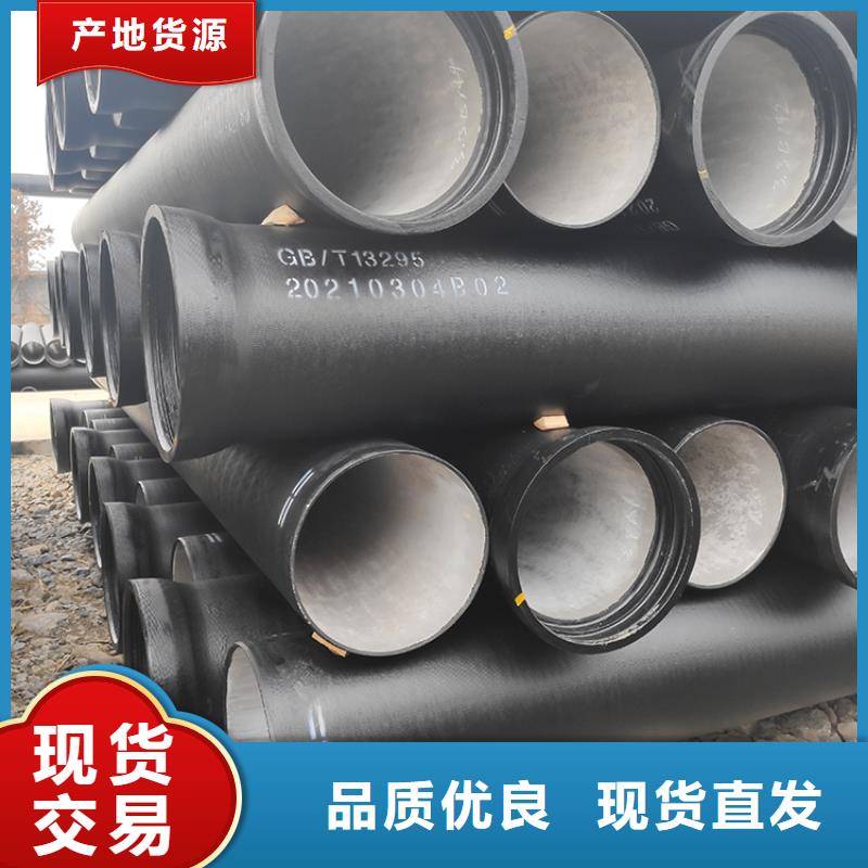 排水球墨铸铁管价格实惠本地品牌