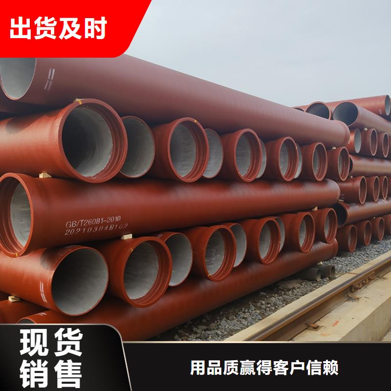 dn100k7球墨铸铁管直供厂家好品质选我们