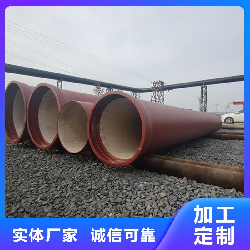 国标球墨铸铁管量大从优库存充足
