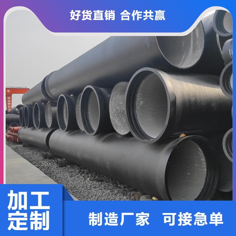 铜陵给水球墨铸铁管直销价格