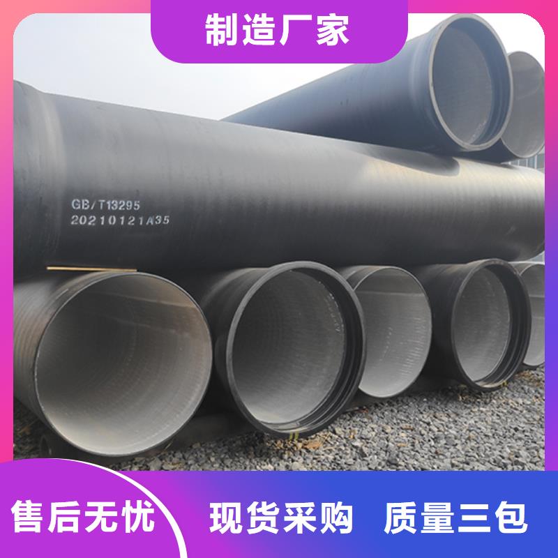 dn150球墨铸铁给水管来电咨询厂诚信经营