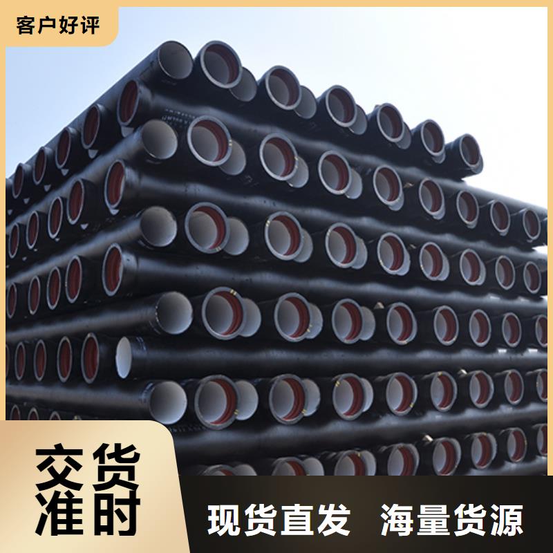 给水球墨铸铁管价格合理同城公司