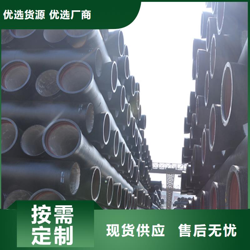 dn1200排污球墨铸铁管价格公道的图文介绍