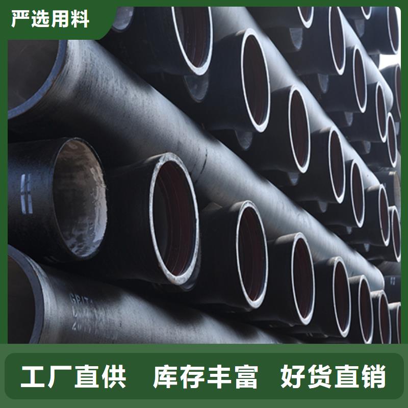 dn300k7球墨铸铁给水管厂家直供真诚合作