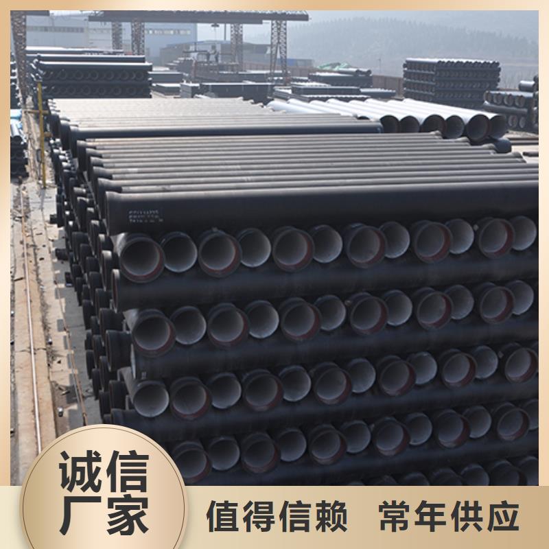dn300k7球墨铸铁给水管货源诚信厂家