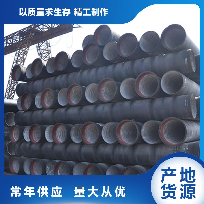dn250K9球墨铸铁管现货价格同行低价
