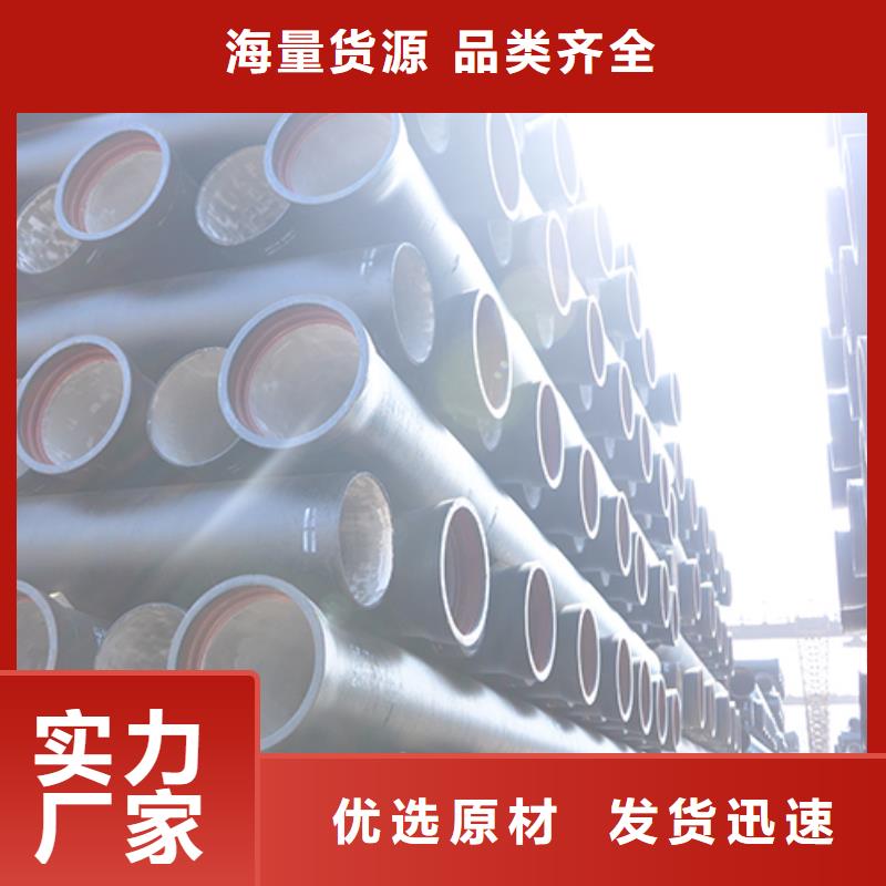 dn150球墨铸铁管价格实惠同城生产商