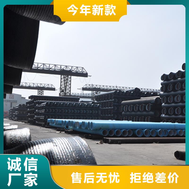 dn500排水球墨铸铁管欢迎咨询厂家直销大量现货