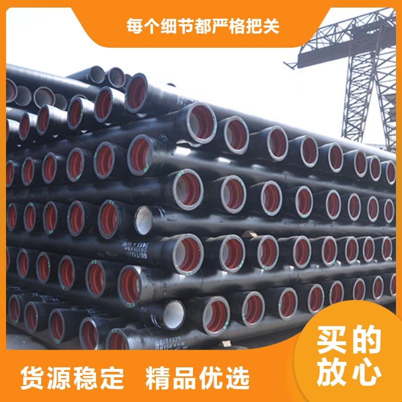 球墨铸铁管球墨铸铁管配件产品参数品质保证实力见证