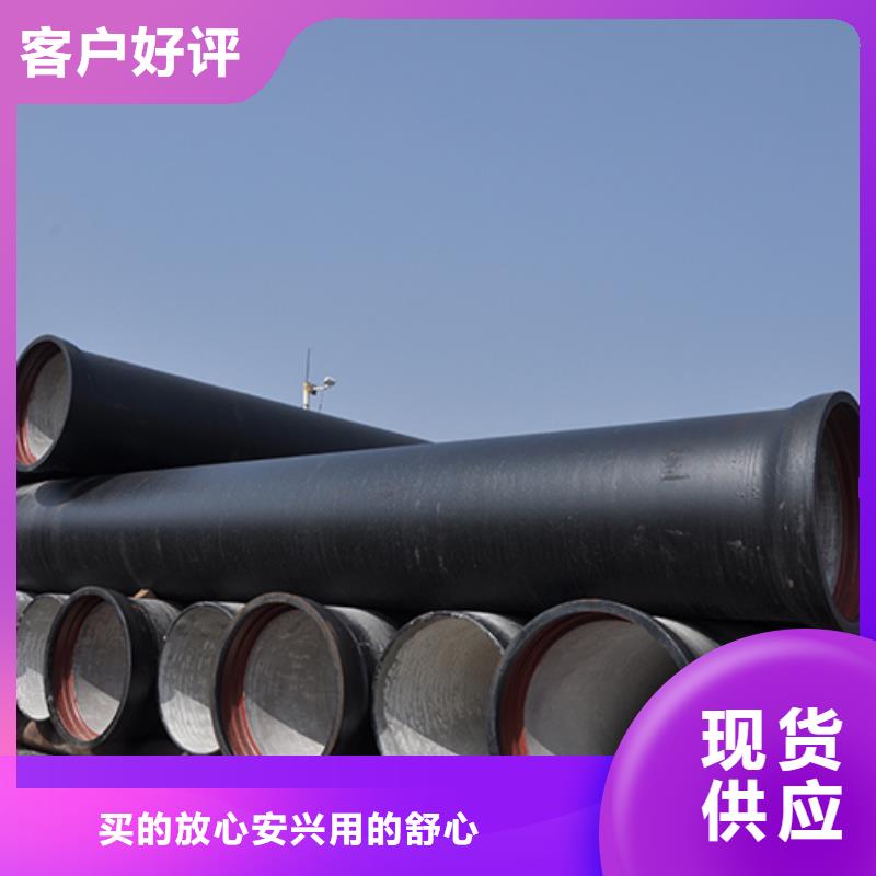dn200k9球墨铸铁给水管优惠报价同城供应商