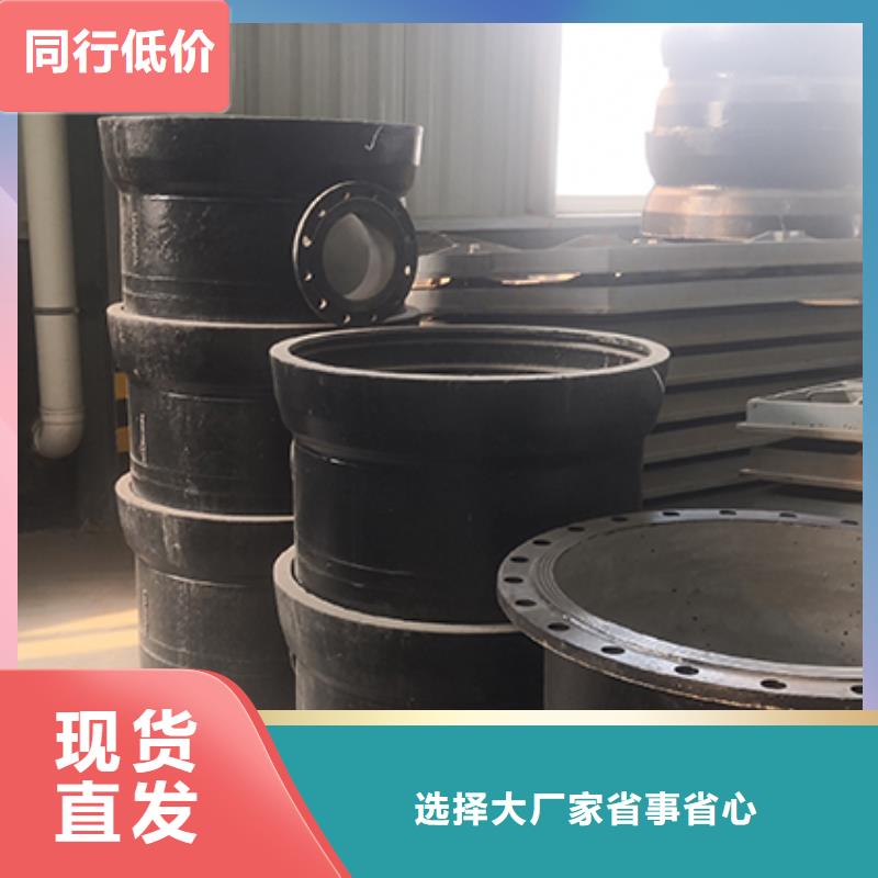 球墨铸铁管配件球墨铸铁管真诚合作厂家