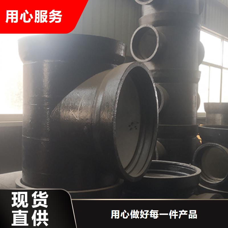 球墨铸铁管配件【球墨铸铁管】精心打造优选原材