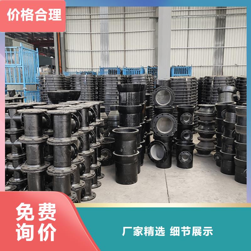 球墨铸铁管配件发货及时当地经销商