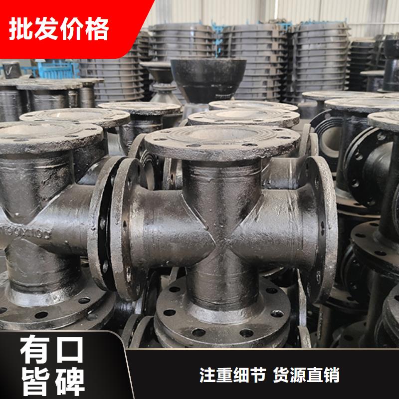 球墨铸铁管配件【球墨铸铁管】好货直供当地生产商