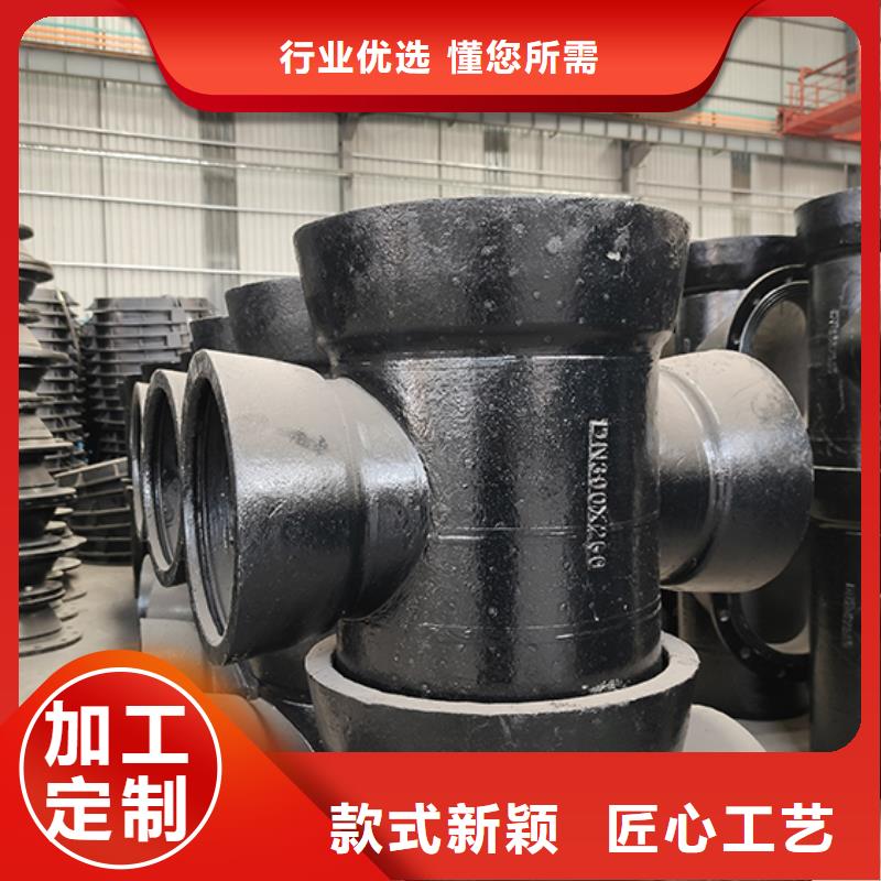 球墨铸铁管配件质量保证质量上乘