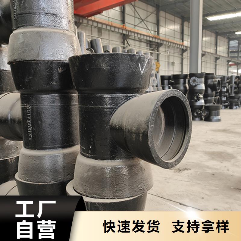 【球墨铸铁管配件】-球墨铸铁管现货直供当地厂家