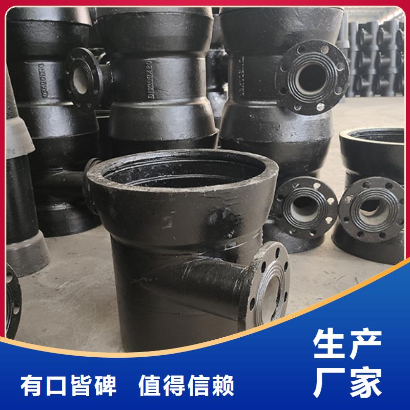 【球墨铸铁管配件】球墨铸铁井盖支持大批量采购专业按需定制