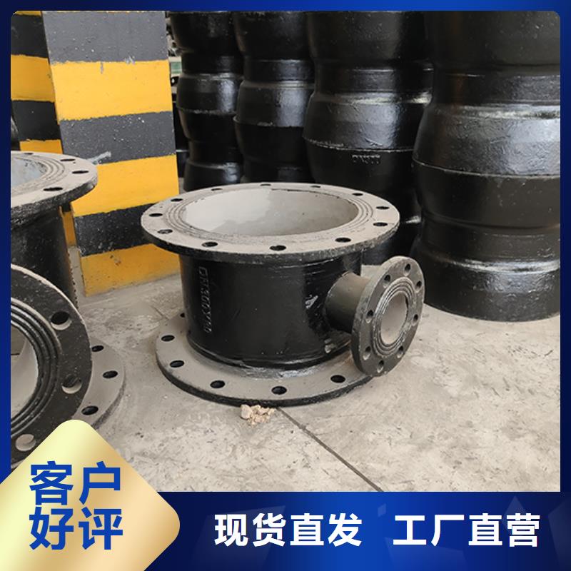 dn100球墨铸铁盘承源头厂家高质量高信誉